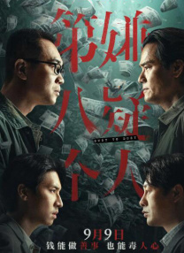 雨中的邻家女人